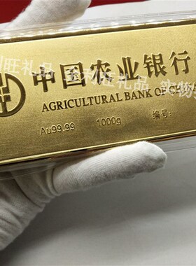 仿真金条中国样品农业q纯铜镀金银行金店金条样品摆饰道具展示送