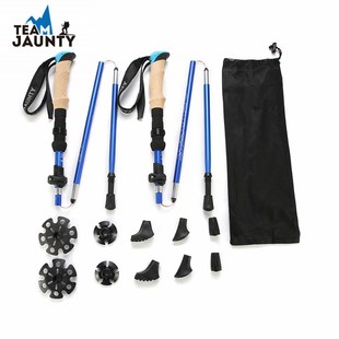 7075铝合金i折叠登山杖套装2根对装户外徒步手杖高强超轻跨境热销