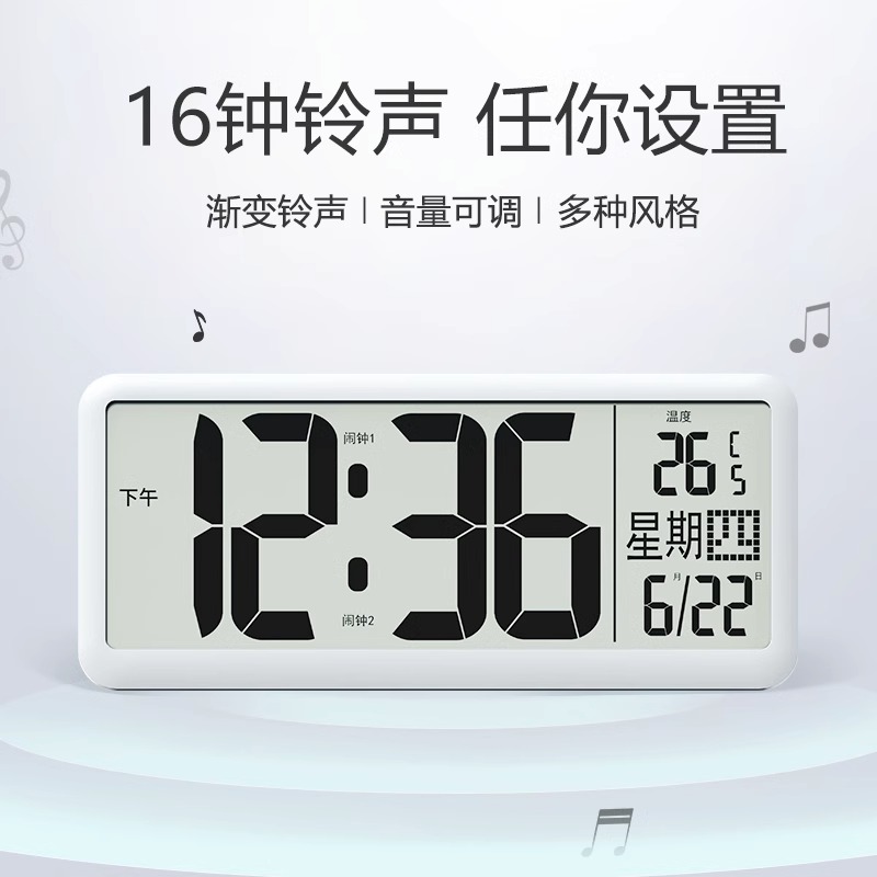 智能万年历电子时钟挂墙钟表挂钟客厅2023M新款桌面数字闹钟摆台