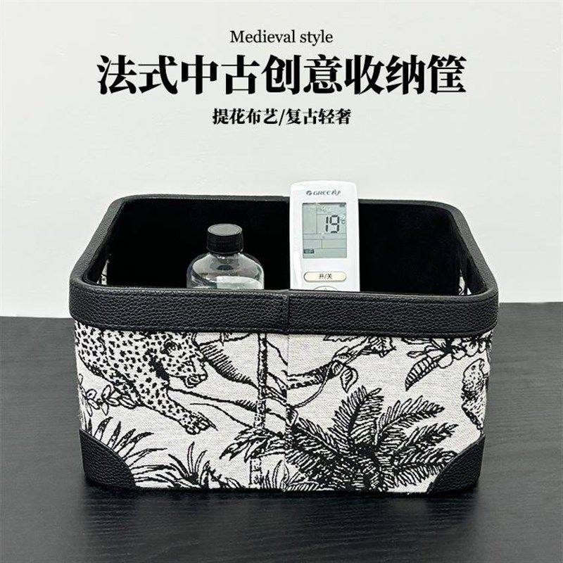 法式中古b收纳箱衣物零食带盖收纳筐布艺车载后备箱储物箱皮储物