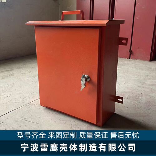 工地室外临时二级三级p加厚配电箱 低压可移动开关控制电控箱 定