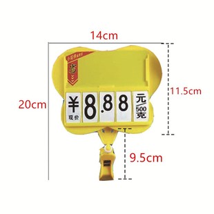 商品促销广告牌超市生鲜蔬果价格展示H牌防水可擦写翻牌价格标签