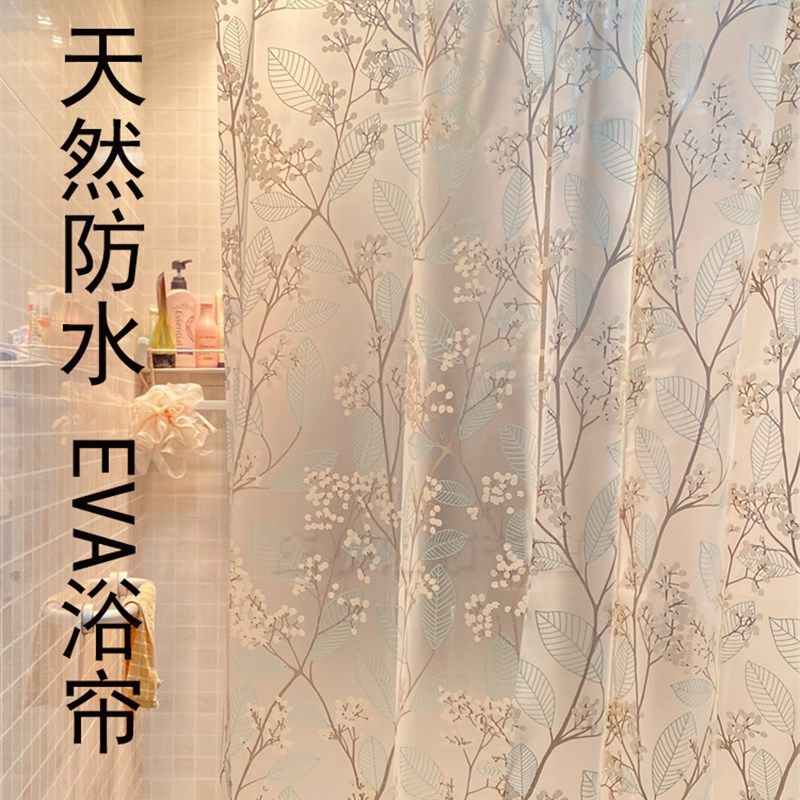 美式浴室帘套装塑料防p霉防水洗澡淋浴免打孔卫生间隔断帘拉帘套