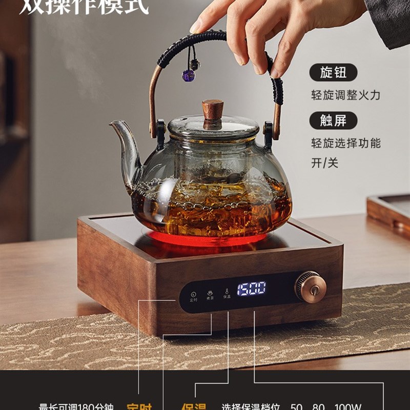 核桃电陶瓷炉2025新型家用高档茶F炉炉周围茶炉加热茶健康茶炉