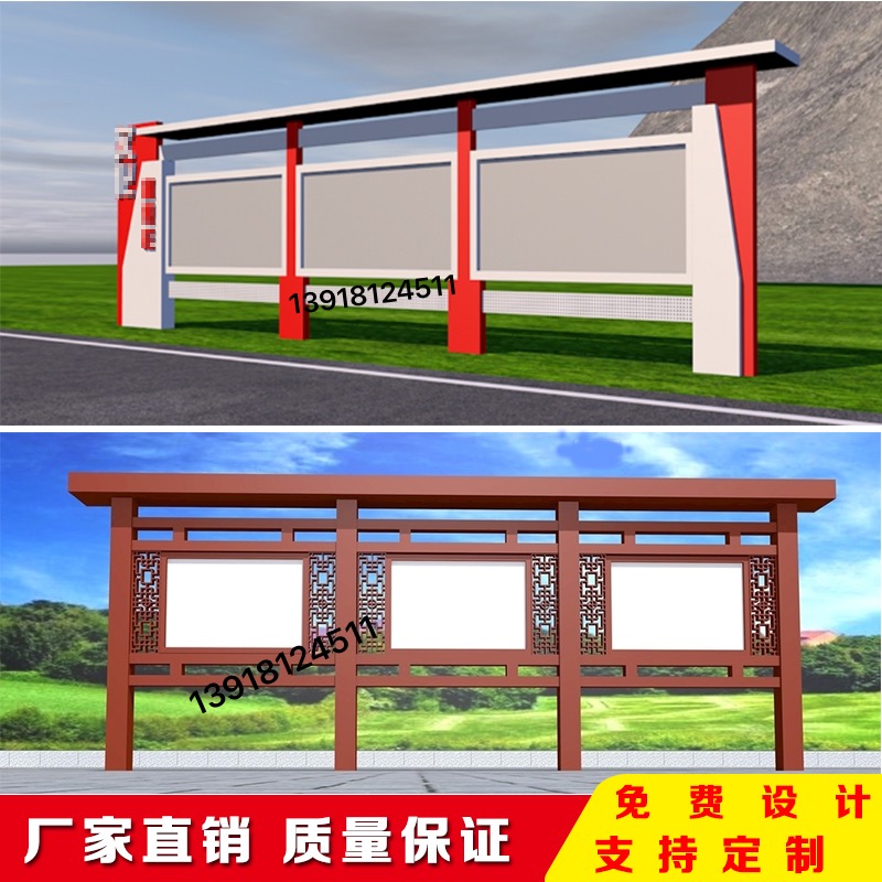 不锈钢宣传栏党建宣传牌广告展板核心价值观标牌公W示栏户外公告
