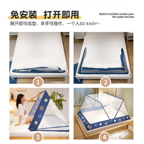 可折叠蚊帐家用2022o新款免安装卧室新型加高2021无底易拆洗一米