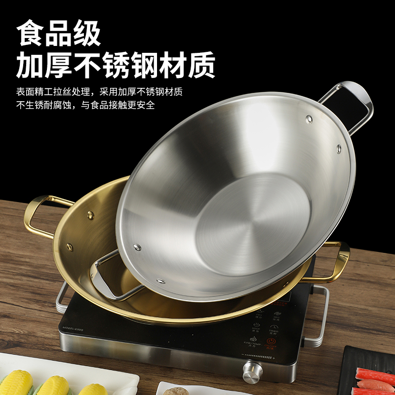 不锈钢金色火锅锅商用谭r鸭血加厚四川重庆电磁炉专用鸳鸯锅火锅
