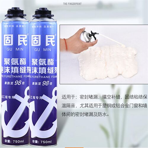 发泡胶填缝c剂门窗聚氨酯泡沫胶填充保温木门专用发泡剂900克整箱