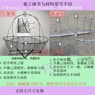 捕螺蛳扒网工具户外捞螺捉螺丝抓田D螺拖河蚌推蚬蚶子篮神器包邮
