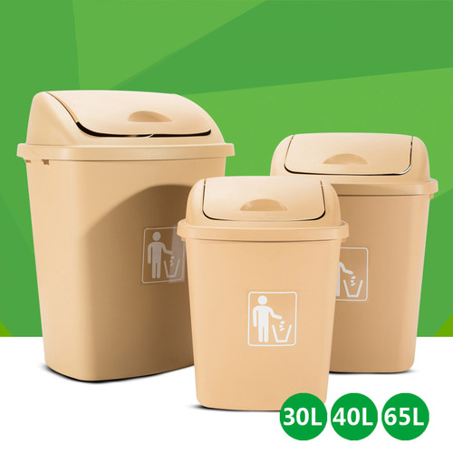 大号塑料垃圾桶30L40升t65L四色工业户外加厚包邮厨房家用大垃圾