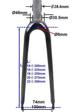 碟刹全碳纤维451前叉2n0寸 1 1/8  C刹 406小轮车折叠车前叉骑
