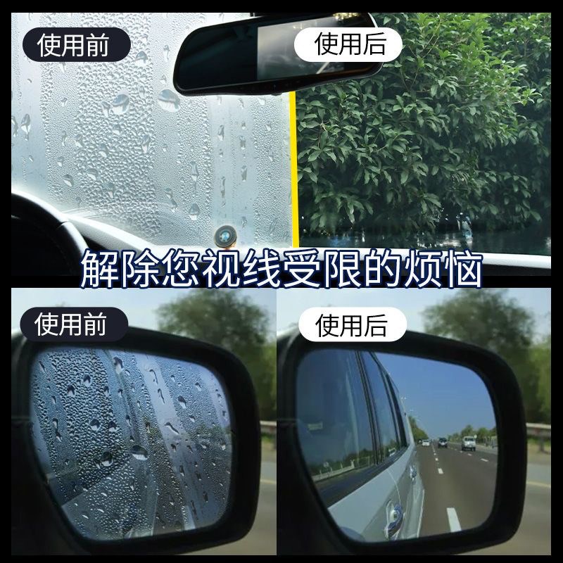 防雨剂驱水镀膜剂荷叶纳米涂层汽车挡风J玻璃后视镜防雨水神器长