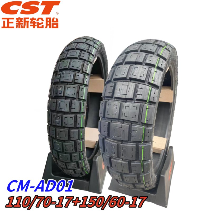 正新轮胎AD01全地形ADV拉力胎100/110/130/140/150/70-W17 DL250