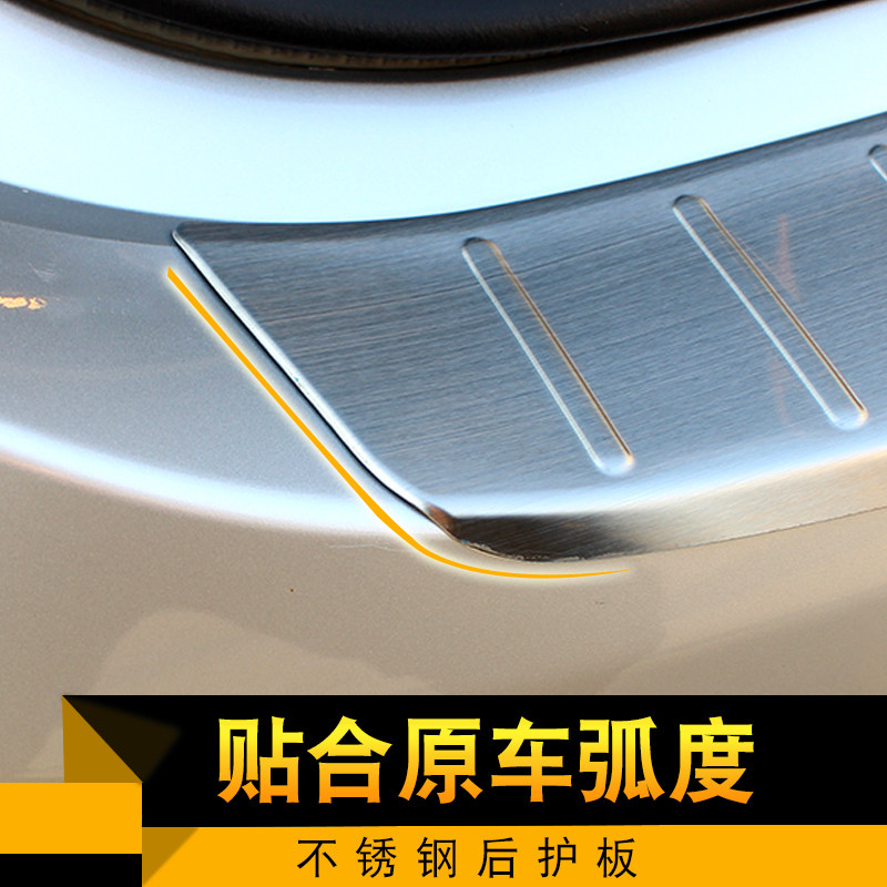 沃尔沃S60L/XC60p专用后备箱防护板后杠亮条S90尾箱改装饰条后护