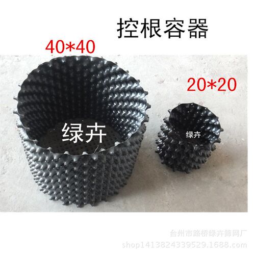 植树专用控根器塑料排水板园林绿化大树阻根围树板V限根育苗特加