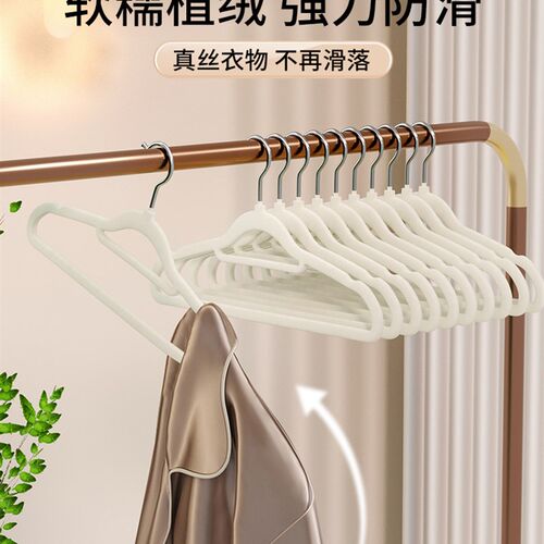 透光植绒衣架家用挂m衣防滑肩无痕干湿两用衣柜收纳整理师专用衣
