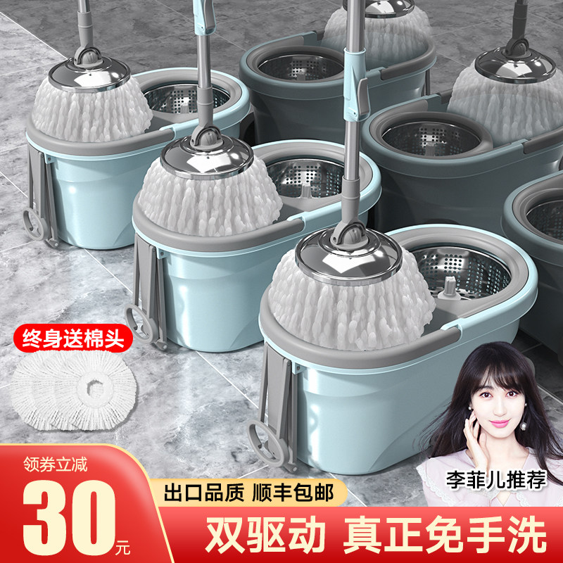 拖把免手洗旋转拖l把木地板专用洗脱一体吸水干湿两用浴室专用新