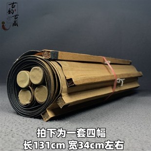 王志永字画四条屏书法中堂墙画客厅装饰仿古字画条幅X书法壁画挂