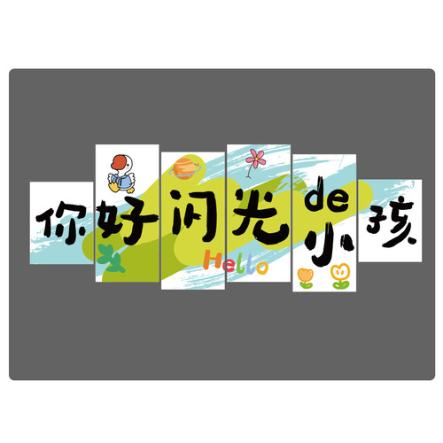 舞蹈房教室墙面装饰艺术学校培训机构G班文化背景布置创意设计贴