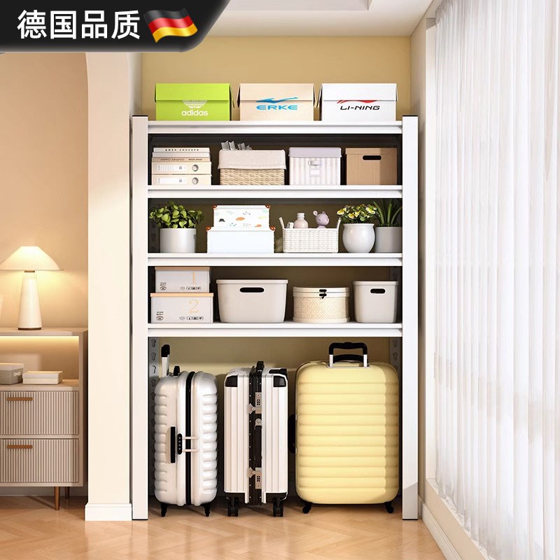 德国家用置物架多层洗衣机上方架子行李箱K收纳架厨房阳台高脚铁