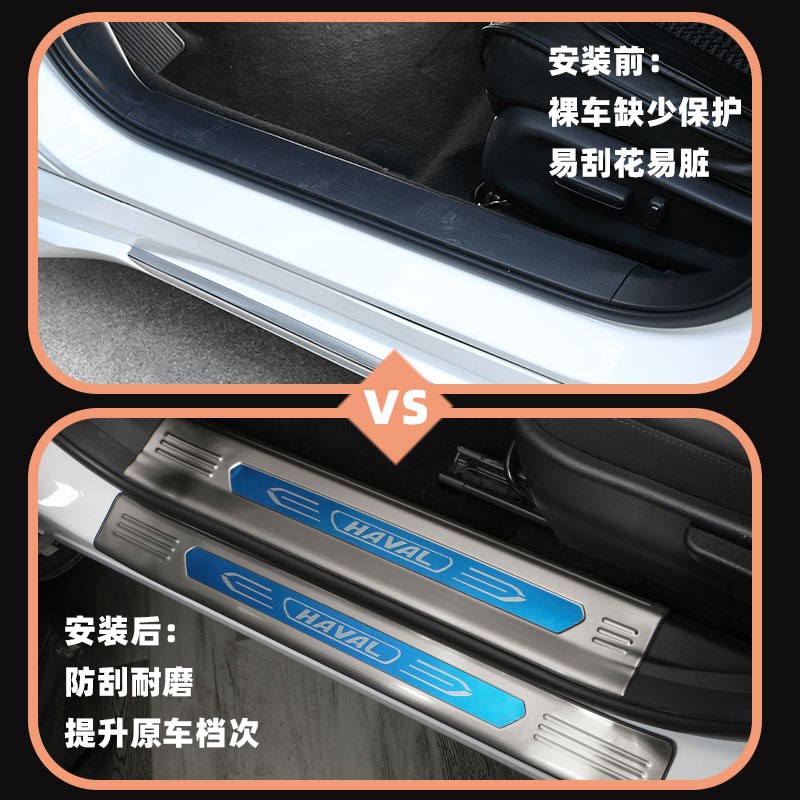 马自达CX-4门槛条改装配件专用汽车装饰L不锈钢迎宾踏板防踩贴用