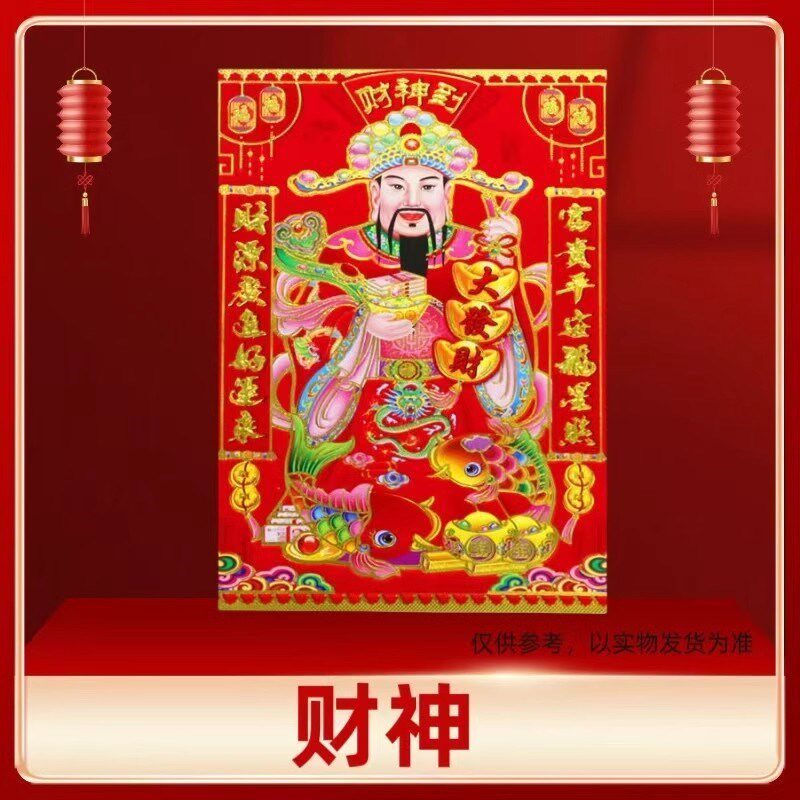 XL蛇年对e联春联大礼包2025新春豪华对联238件套