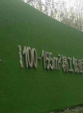 人造仿真草坪塑料假草q坪绿植人工草坪工地围挡绿色地毯垫子围挡