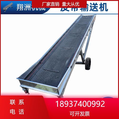 粮食家用小型升降式带传送带折C叠式玉米皮带输送机流水线运输
