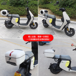 后尾架 尾箱改装 易酷适用于九号f90 f60x后货架配坐垫可载人可装