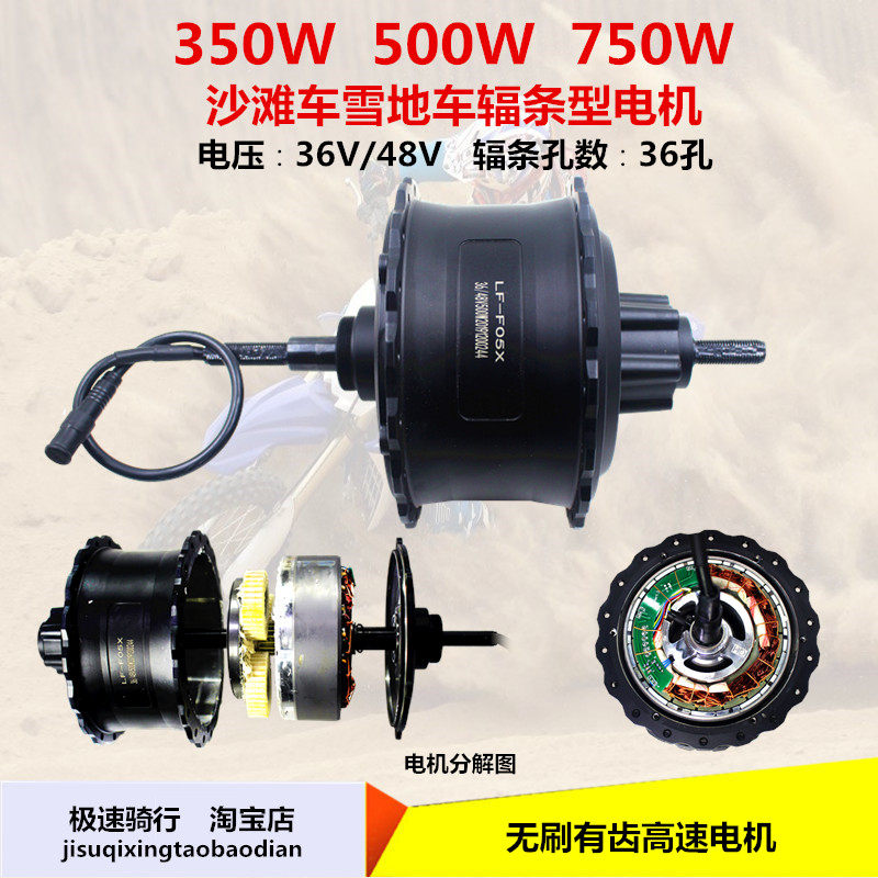 促销20寸/26寸4.0轮t胎雪地车改锂电车一体轮后驱电机轮组电动配