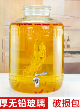 玻璃泡酒瓶50斤酒缸带龙头大容量专用酒坛广口磨砂酒X罐家用酿酒