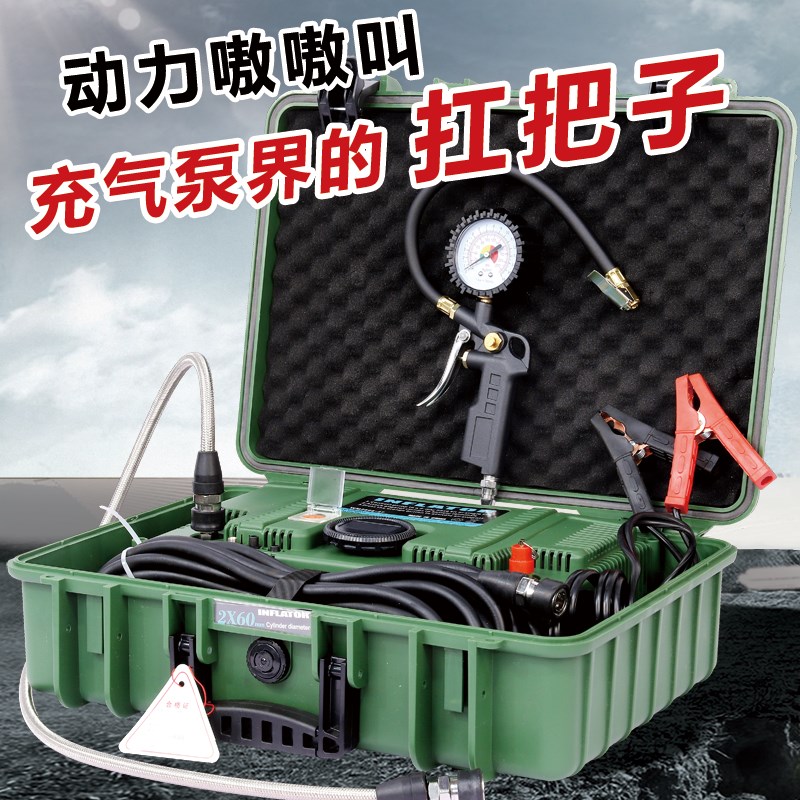 大货车越野车专用车n载双缸汽车轮胎充气泵12V电动打气泵大功率型
