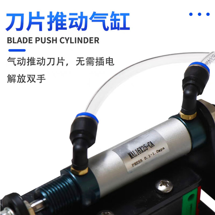 封边机柔性刮边器弹性平刮刀w片断丝清除胶线极东南兴木工机械配