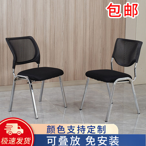 椅子休闲c办公椅会议椅电脑椅职员椅培训椅四脚麻将椅家用靠背网