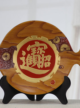 吉祥鱼盘中式家居装饰品s酒柜摆设玄关陶瓷工艺品博古架电视柜摆