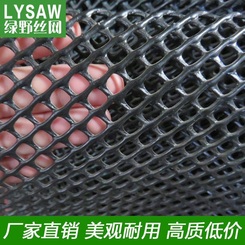 整卷包邮加厚塑料平网养殖u养鸡网尼龙防逃护栏户外家禽隔离围栏,五金/工具,安全网,淘宝优惠券,粉丝福利购,淘宝优惠卷