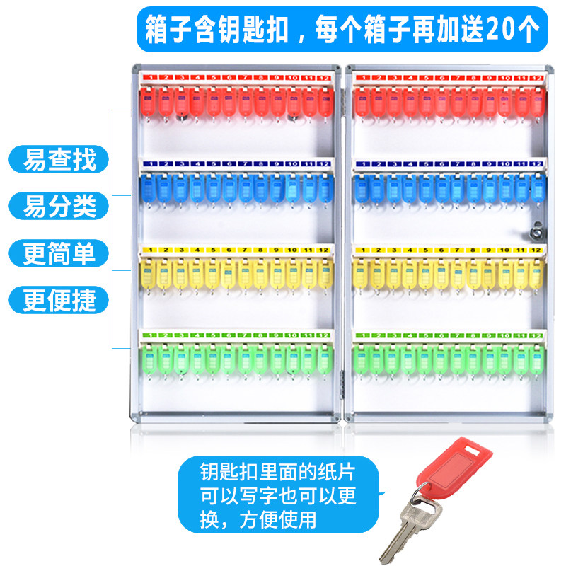 包邮铝合金48位钥匙箱钥匙柜壁挂式钥匙管L理箱汽车锁匙钥匙收纳