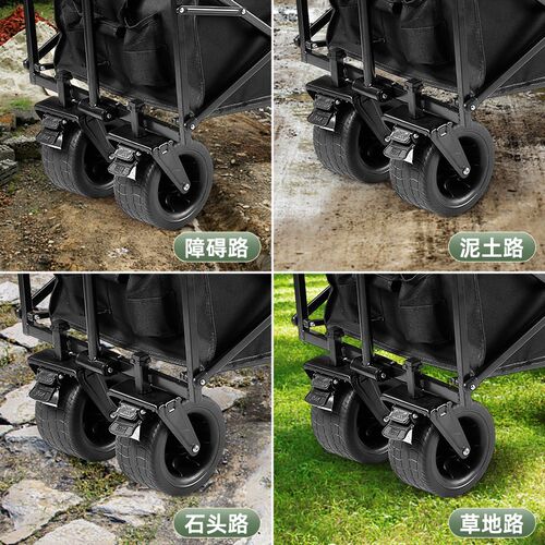户外露营车可折叠推车超大营地车野餐车野O营手拉杆摆摊小推车