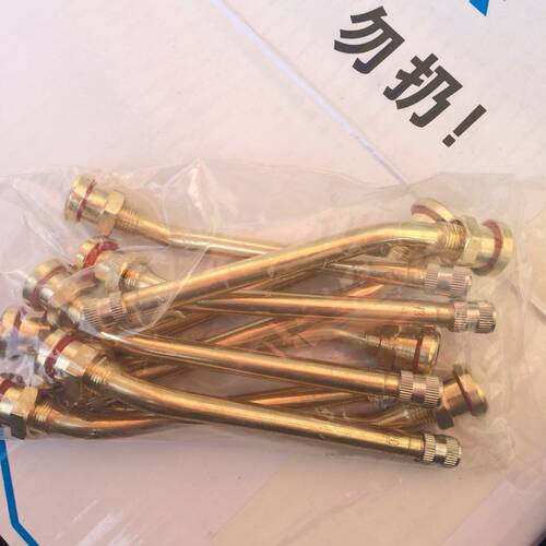 大巴客车轮胎真空胎气门嘴货u车充气嘴公交气门嘴V3-20-06纯铜包