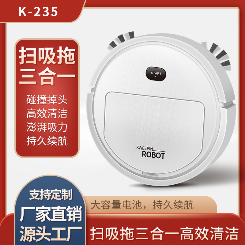 智能扫地机器人迷你充电自动清洁机懒人吸尘器小家电会销礼品批发