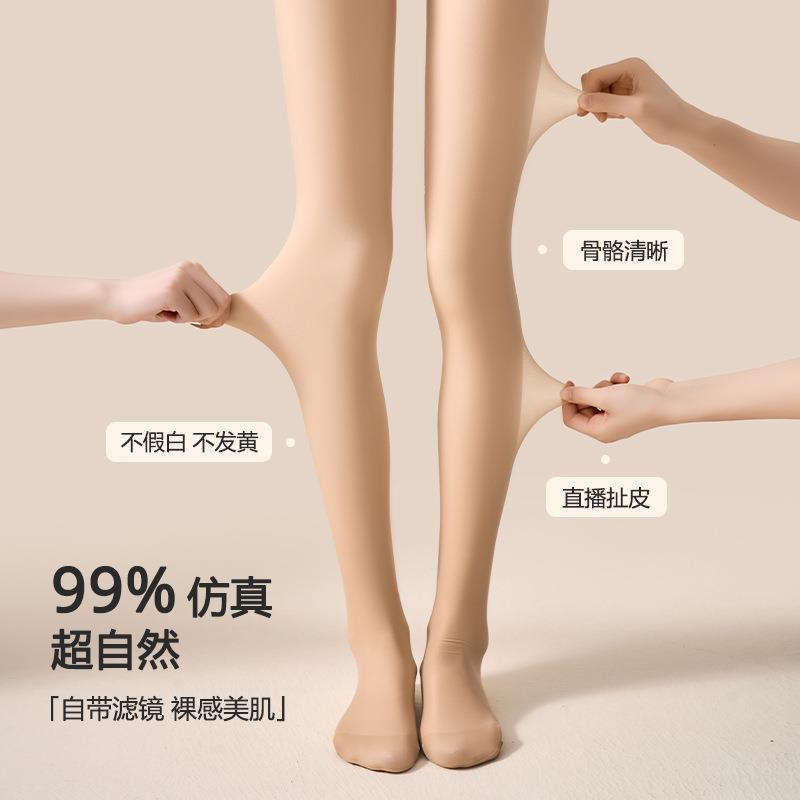 光腿神器女秋冬季加绒加厚保暖连裤袜裸感自然肤色弹力显瘦打底裤