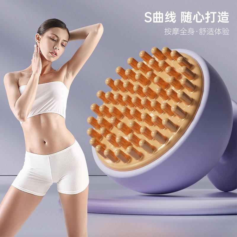 经络刷美体塑形魔蝎羯刷按摩肚子刷腿放松神器推背疏通五行筋络刷