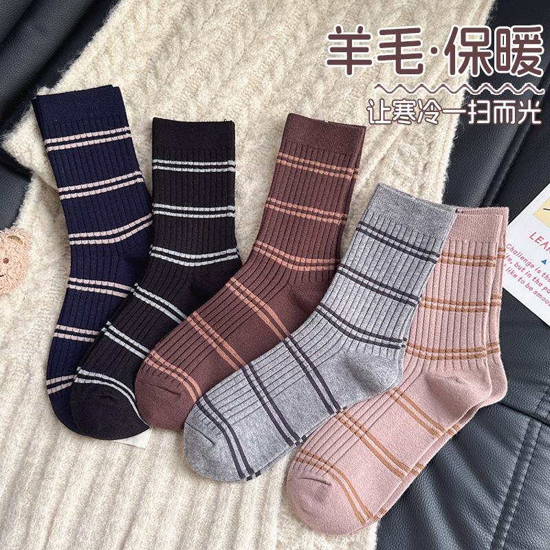 【7折清仓】55g羊毛袜子秋冬男保暖中筒袜男士加厚条纹双针男袜