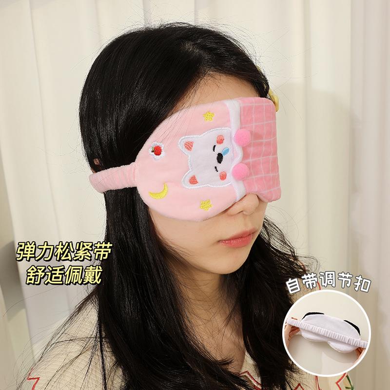 睡眠眼罩卡通毛绒可爱午睡遮光护眼罩刺绣厂家直供少女眼罩新款
