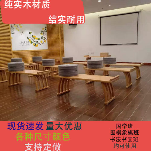 中式实木小学生教室课桌椅美术桌绘画F桌幼儿园国学桌书法桌书画