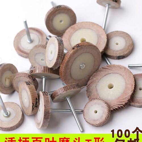 T形百叶磨头打磨抛光轮薄形片叶轮3*5*20E 3*5*25 3*5*30纱布纸轮