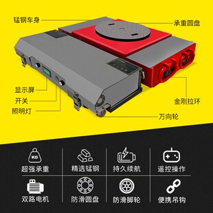 重物搬运神器电动搬m运坦克车起重直行地牛小坦克车钢胶轮重型万