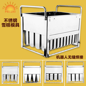 不锈钢雪糕模具神器家用自制冰棍制冰棒大K号做冰淇淋冻冰块速冻