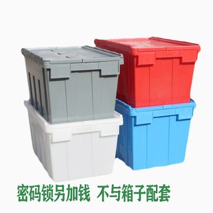 加厚周转箱带盖带锁斜插物u流箱医疗配送筐长方形塑料中转箱收纳