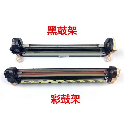 施乐700 6550 7k550 7500  560 7780 6680 550 7775 拆机套鼓鼓架